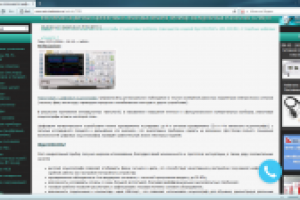 Осциллографы