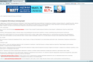 Краска по бетону