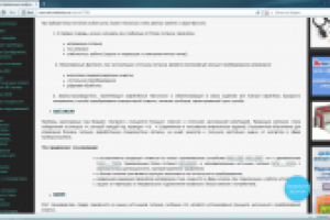 Блоки питания