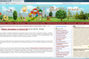 Женщины в искусстве