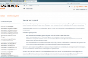 Накладные замки