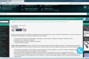 Блоки питания