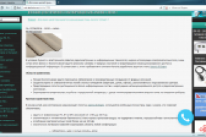 Экранирующая ткань