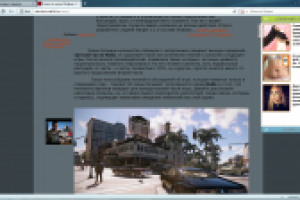 Описание игры