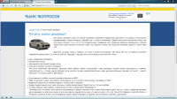 Об автомобилях
