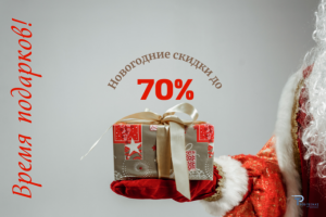 Новогодний баннер