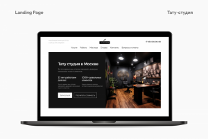 Лендинг тату-студии