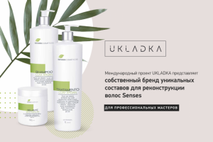 Презентация для оптовиков