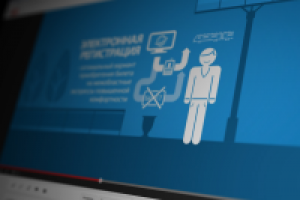 Центральная ППК, анимированная инфографика.