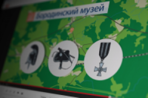 Бородино. Интересные места Подмосковья.