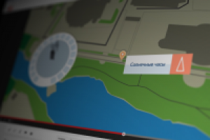 Парк солнечный часов. Интересные места Подмосковья.