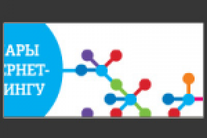 Баннер для Нетология (2)