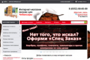 Дизайн и наполнение интернет-магазина - от favicon до "подвала"