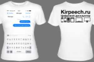 Работа 1821833