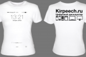 Дизайн фирменных футболок