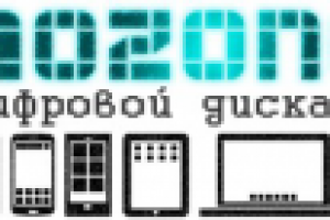 Логотип под ключ