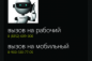 Дизайн визиток в стиле Windows Phone