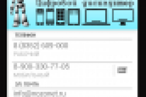 Дизайн Визиток