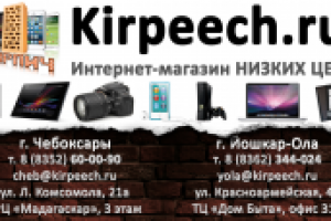 Дизайн Визиток