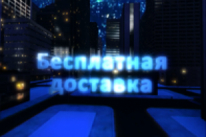 Видео-реклама с нуля