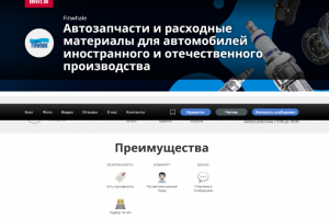 Статьи по автотематике для блога Finwhale в Drive2