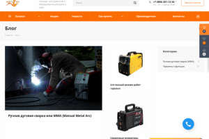 Энциклопедия сварки