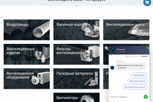 Текстовый контент для сайта компании "Капитель вент"