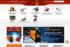 Интернет-магазин "Автоген"