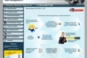 Наполнение "под ключ" сайта производителей металлоконструкций