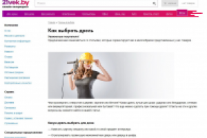 Как выбрать дрель