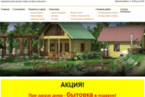 Еженедельные новости для сайта компании СК Дачный дом