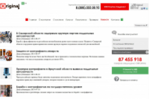 Еженедельные новости на тему продукции компании