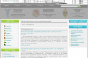 Новости строительства