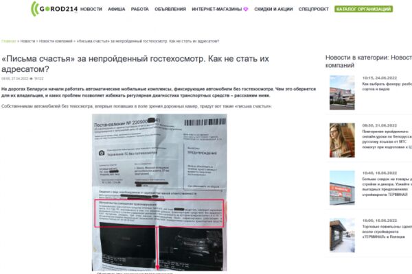 img4305675.png