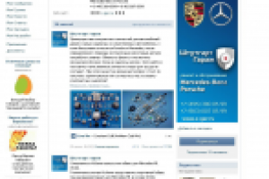 Преимущества контрактных автозапчастей