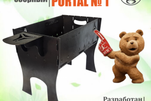 Карточка для ОЗОН