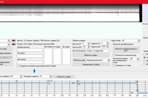 Программа расчета фотограммометрии и радиометрии фотоаппаратуры