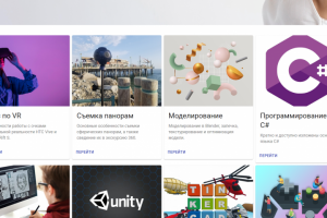 Сайт "Курс по VR"