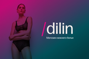 Магазин нижнего белья Dilin
