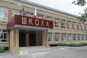 Презентация на тему: "Важность регулярного посещение школы,"посе