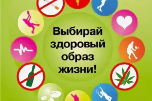 Статья " О здоровом образе жизни"