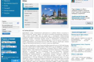 История Кельна