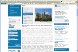 Вольтер, Франсуа-Мари Аруэ (1694-1778)