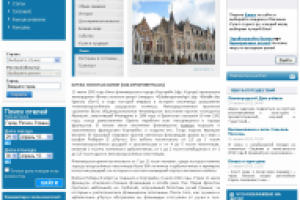 Битва золотых шпор (Guldensporenslag)