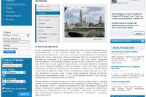 История Антверпена