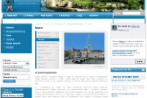 История Цюриха