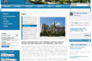 Арман Жан дю Плесси де Ришелье