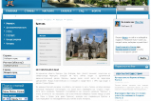 История Бретани