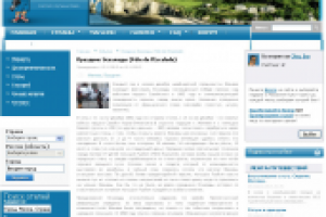 Праздник Эскалады