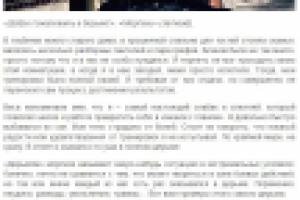 Выбирайся из дерьма